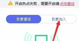 快牙怎么连接电脑