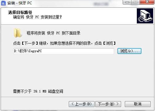 快牙电脑版安装方法