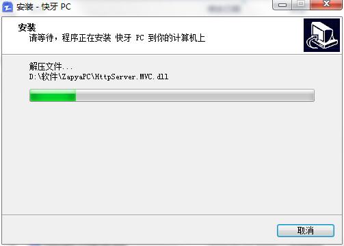 快牙电脑版安装方法