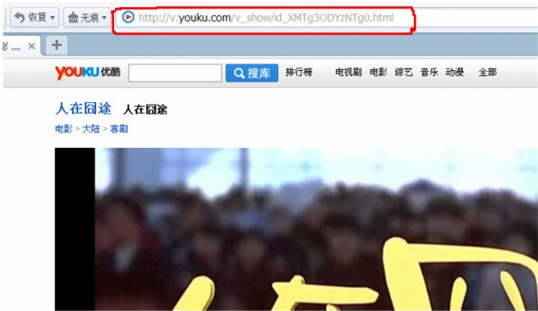 高清视频下载器使用方法3