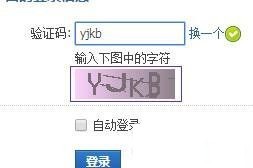 Oul识别特别版