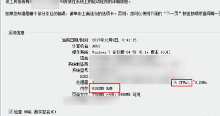 网易木木模拟器怎么可以流畅