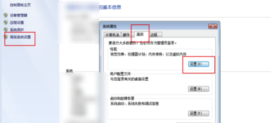 网易木木模拟器怎么可以流畅
