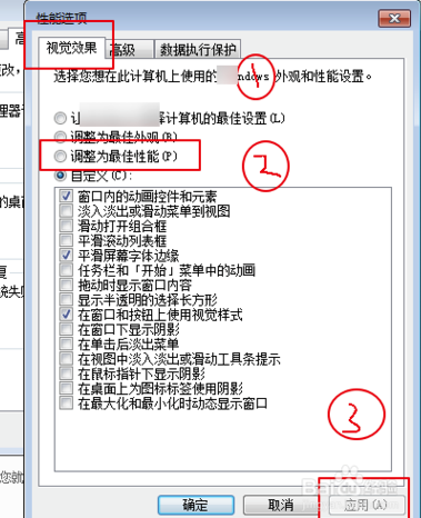 网易木木模拟器怎么可以流畅