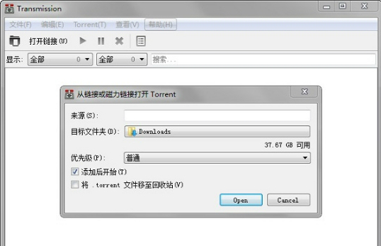 使用教程1