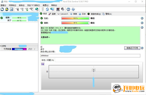 Hard Disk Sentinel中文版截图