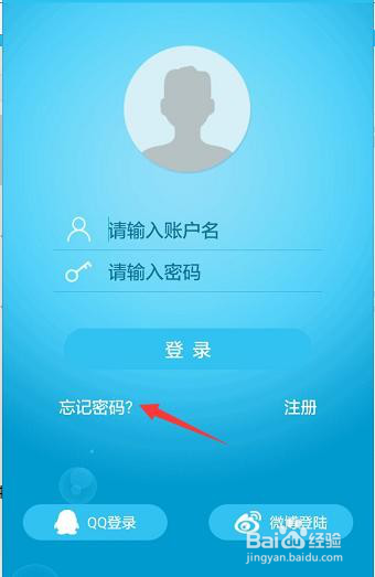 eye4软件摄像头设置方法