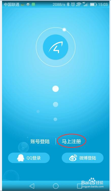Eye4监控软件