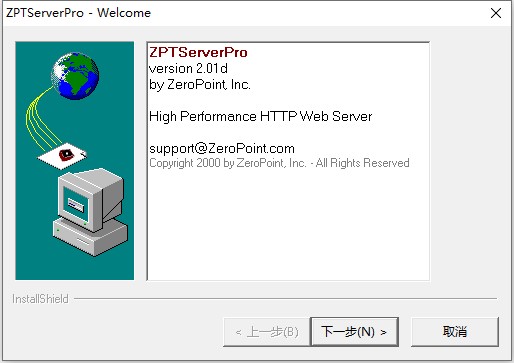 ZPTServer下载截图