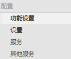 NTLite企业版精简win10教程