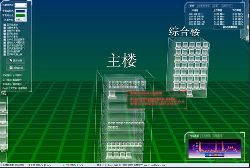 X Router超级路由器截图