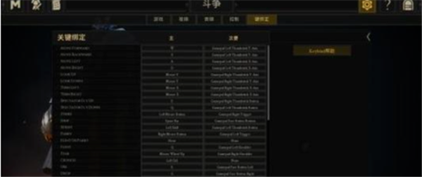 雷霆一击游戏刺伤攻击方法3