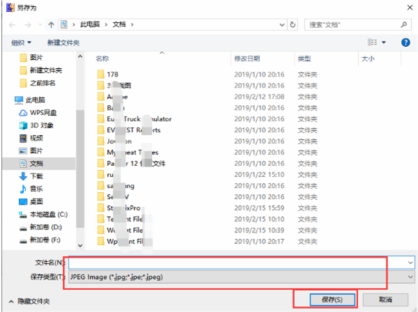 美明画图软件使用方法4