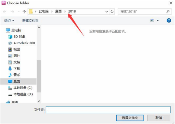 ePUBee阅读器使用方法2
