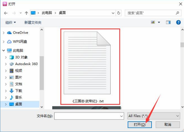 ePUBee阅读器使用方法4