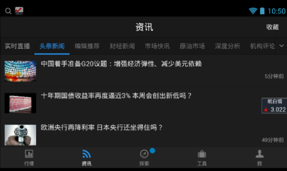 口袋贵金属电脑版