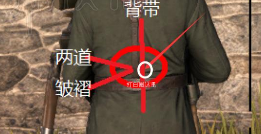 狙击精英4单机版攻略