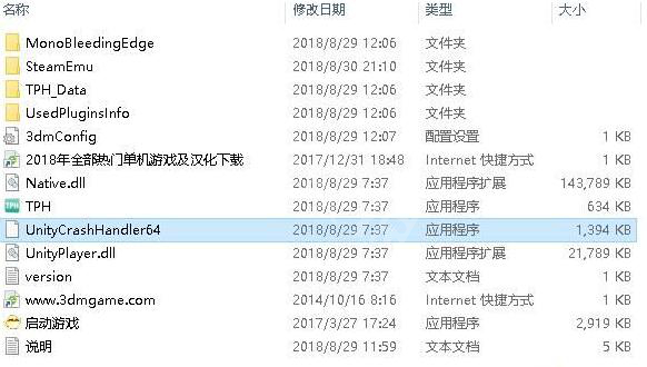双点医院进游戏没反应怎么办？