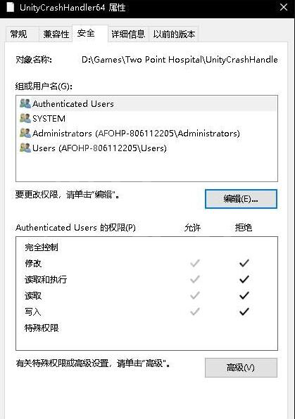双点医院进游戏没反应怎么办？