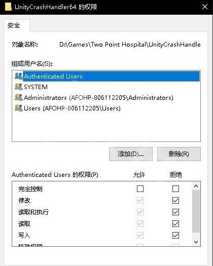 双点医院进游戏没反应怎么办？