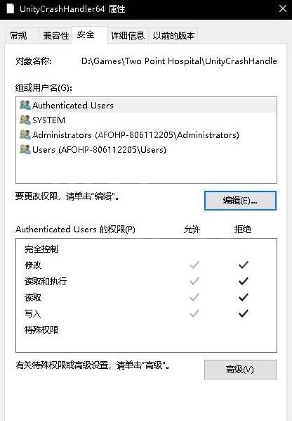 双点医院进游戏没反应怎么办？