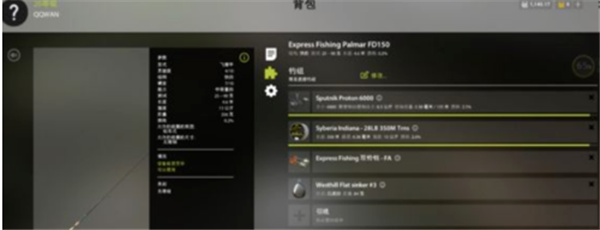 俄罗斯钓鱼4中文版手竿技巧1