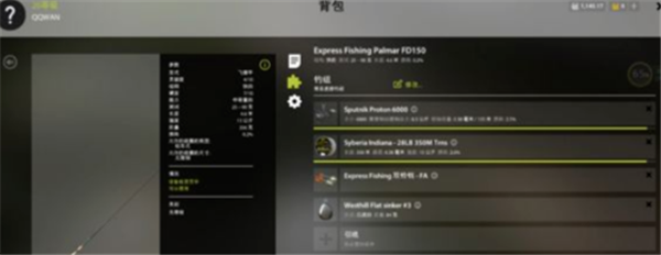 俄罗斯钓鱼4中文版手竿技巧3