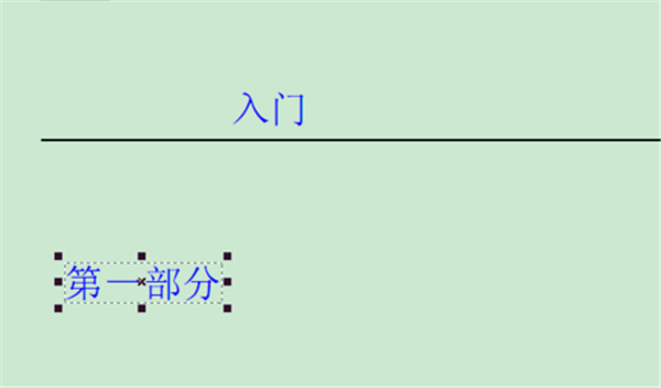 FoxitReader官方中文版修改PDF属性教程5