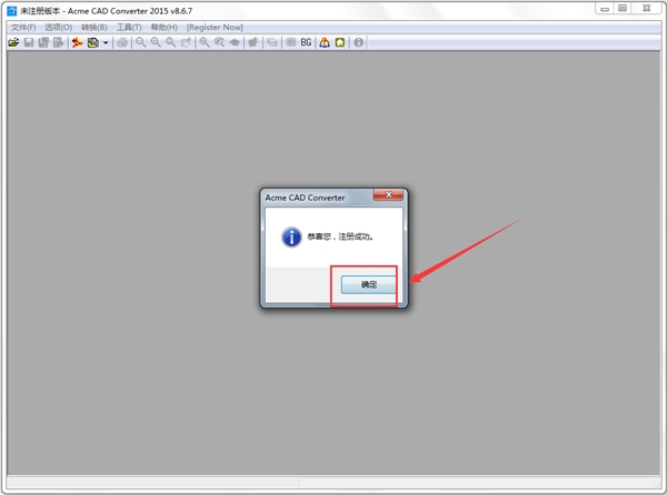 DWG TrueConvert特别版安装步骤8截图