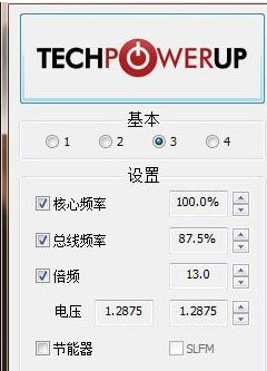 ThrottleStop中文版使用教程