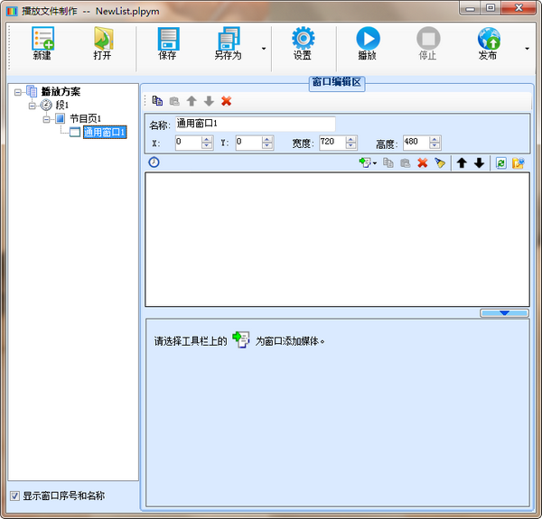 使用方法截图3