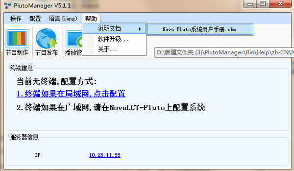 使用方法截图4