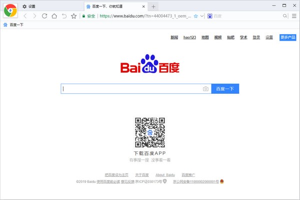 飞象极速浏览器官方下载