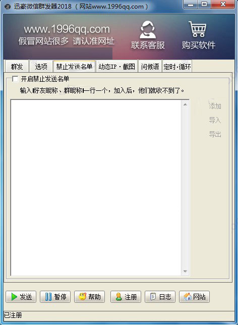使用教程截图5