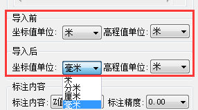 飞时达13.0完美破解版怎么导入数据