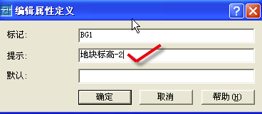 飞时达13.0完美破解版控规分图则框定义步骤