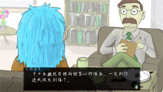 sally face中文版剧情解析5