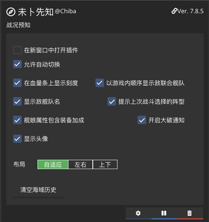 poi浏览器使用帮助3