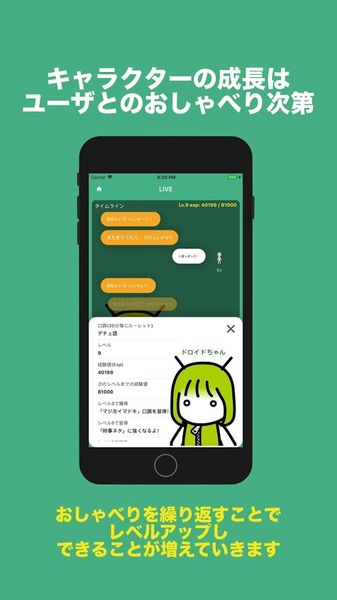 AILIVE小小人工智能游戏截图