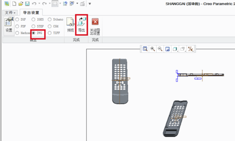 Creo7.0特别版怎么导出CAD图