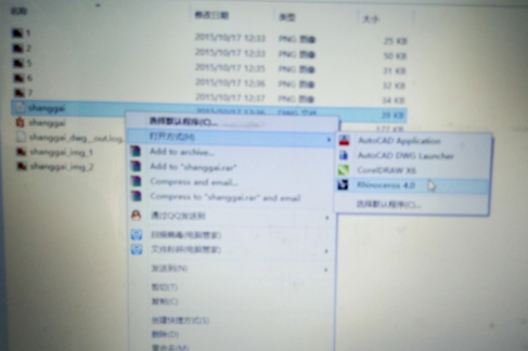 Creo7.0特别版怎么导出CAD图