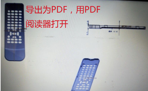 Creo7.0特别版怎么导出CAD图