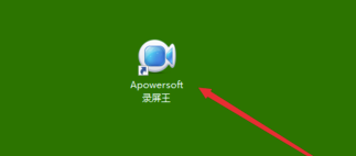 录屏王电脑版如何录屏