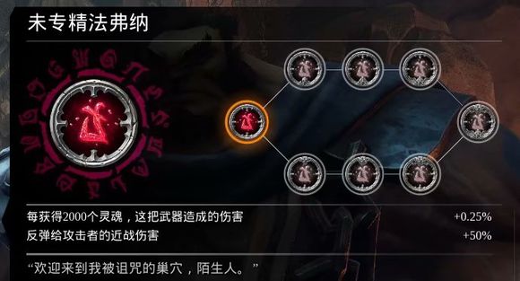 暗黑血统创世纪讨论十二个符文的效果以及升级取舍截图1