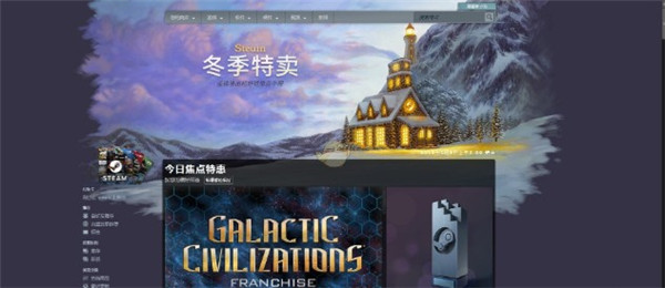 steam加速器介绍