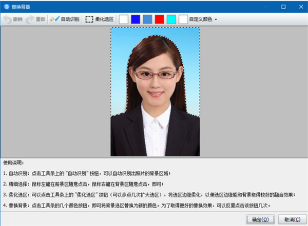 神奇证件照片打印软件特别版使用方法5