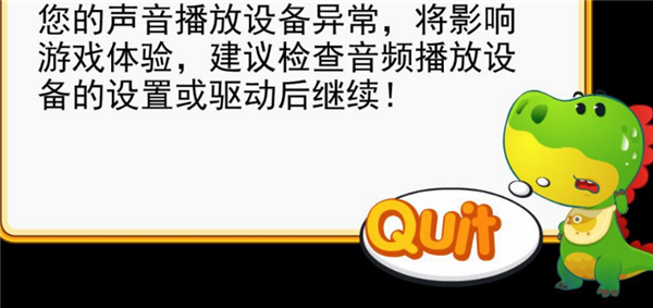 自然拼读悟空英语软件使用方法1