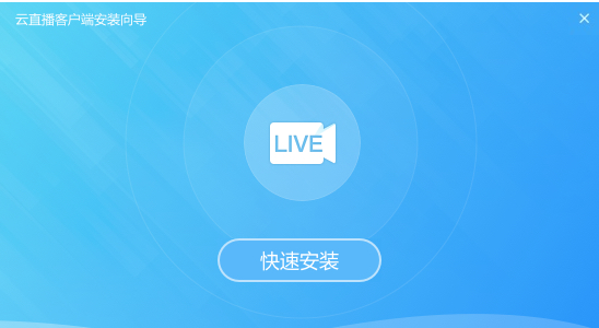 阳光网络课堂电脑版截图