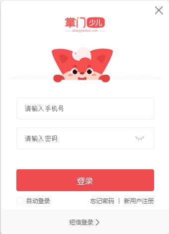 掌门少儿下载