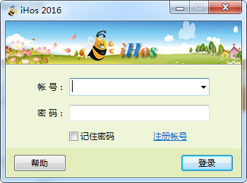 ihos登录平台